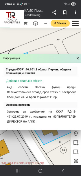 ������� ����. ��������� | Imot.bg � ����� ������ 7