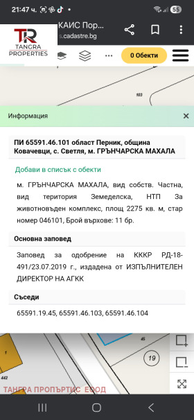 ������� ����. ��������� | Imot.bg � ����� ������ 6