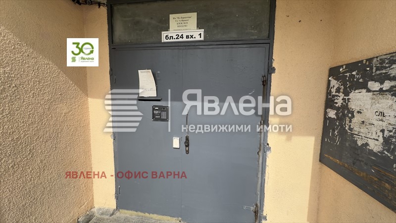 Продава 4-СТАЕН, гр. Варна, Владислав Варненчик 2, снимка 4 - Aпартаменти - 49550373