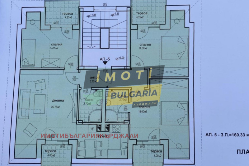Продава  4-стаен град Кърджали , Възрожденци , 160 кв.м | 71210290 - изображение [5]