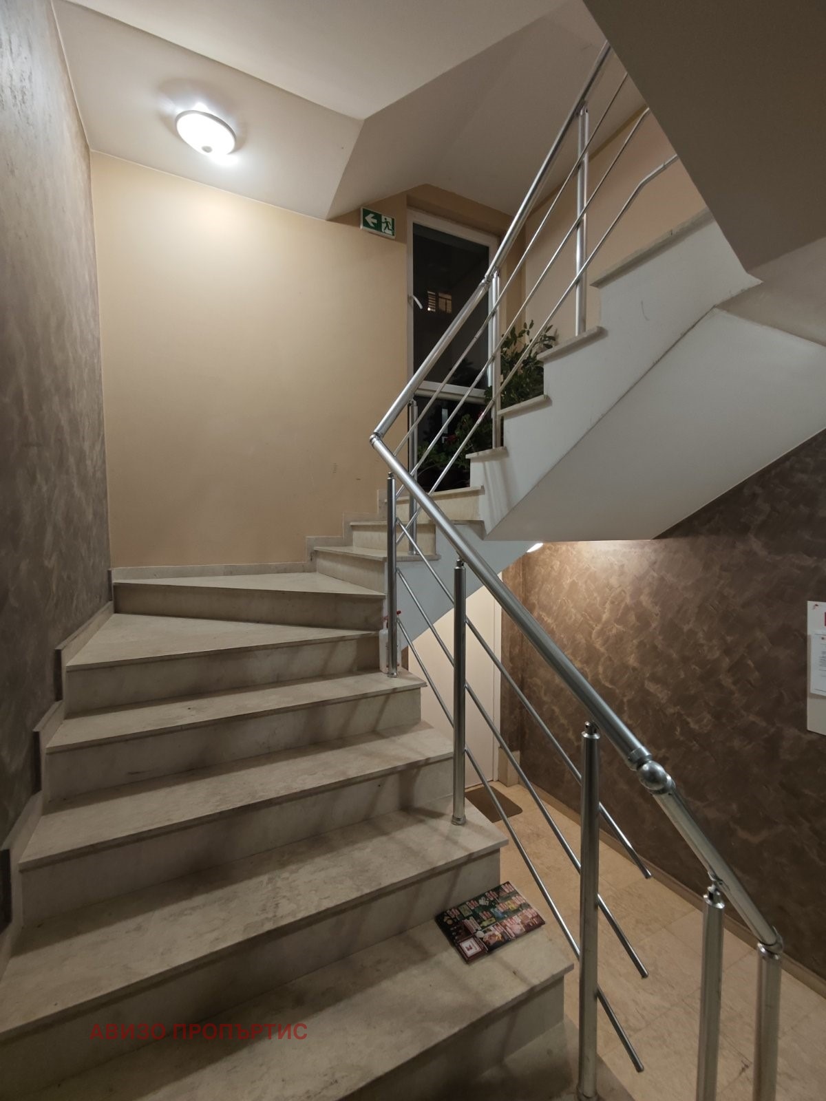 Продава 2-СТАЕН, гр. София, Овча купел, снимка 14 - Апартаменти - 54251168