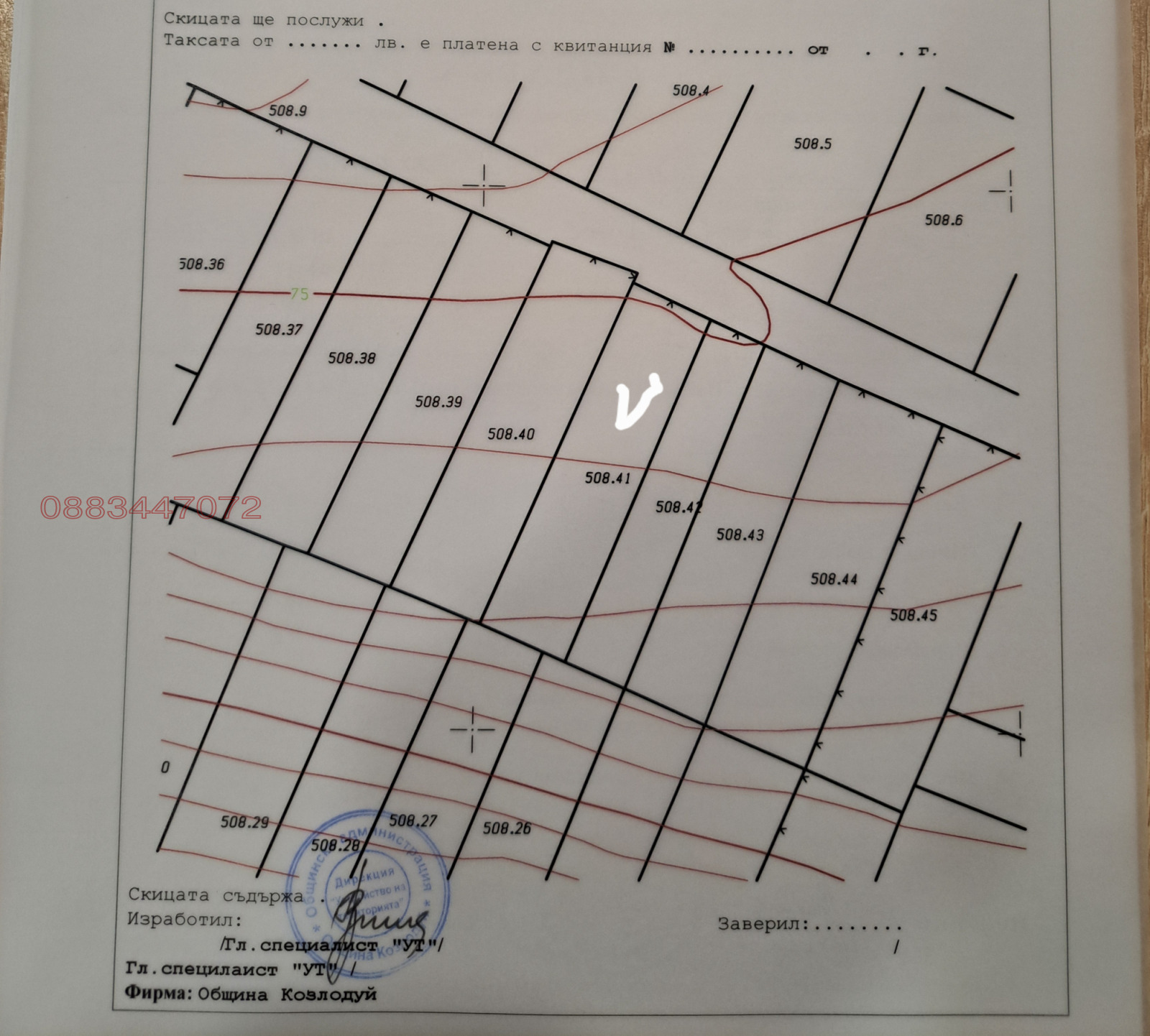 Продава ПАРЦЕЛ, гр. Козлодуй, област Враца, снимка 2 - Парцели - 55324289