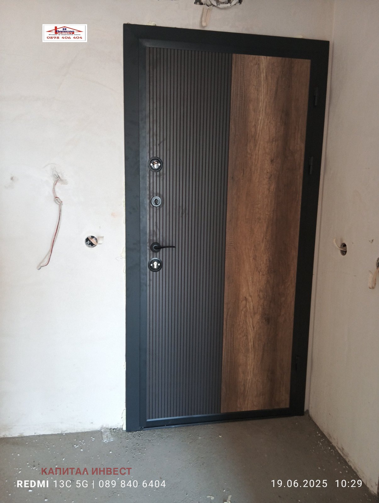 Продава 3-СТАЕН | Imot.bg — изображение 11