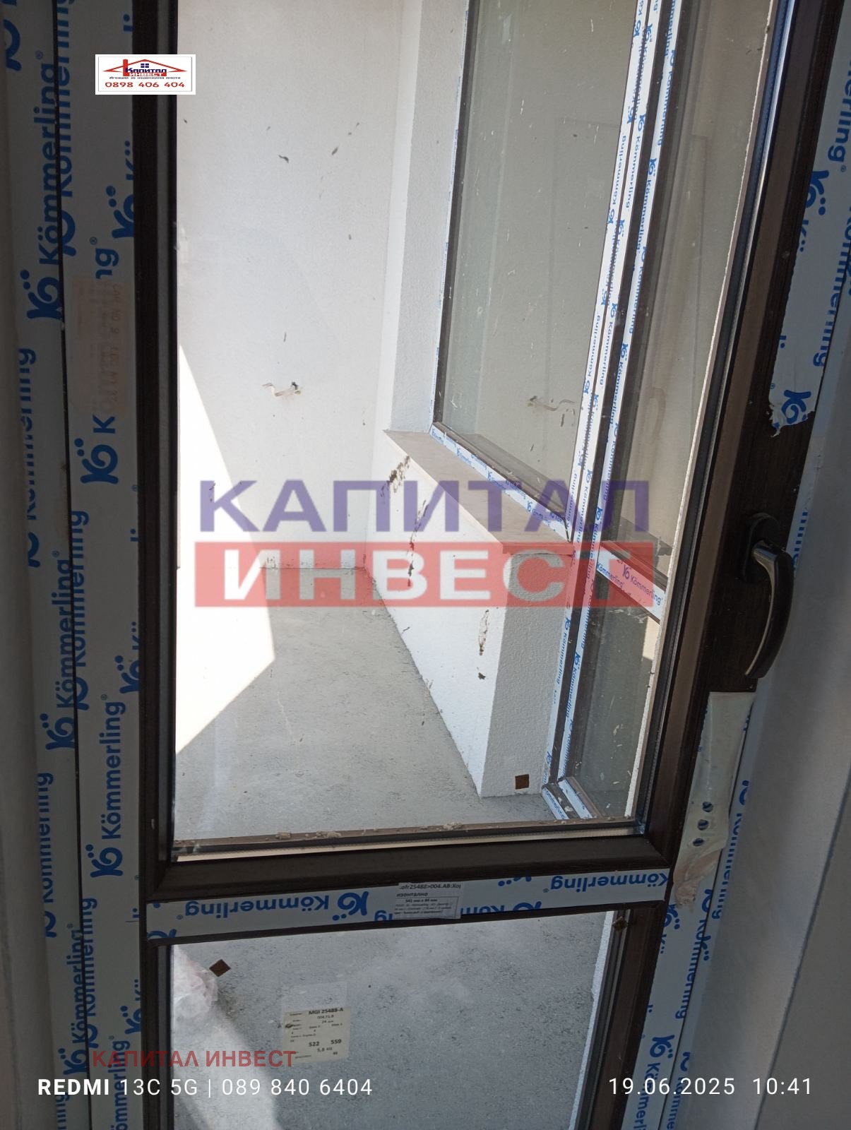 Продава 3-СТАЕН | Imot.bg — изображение 9