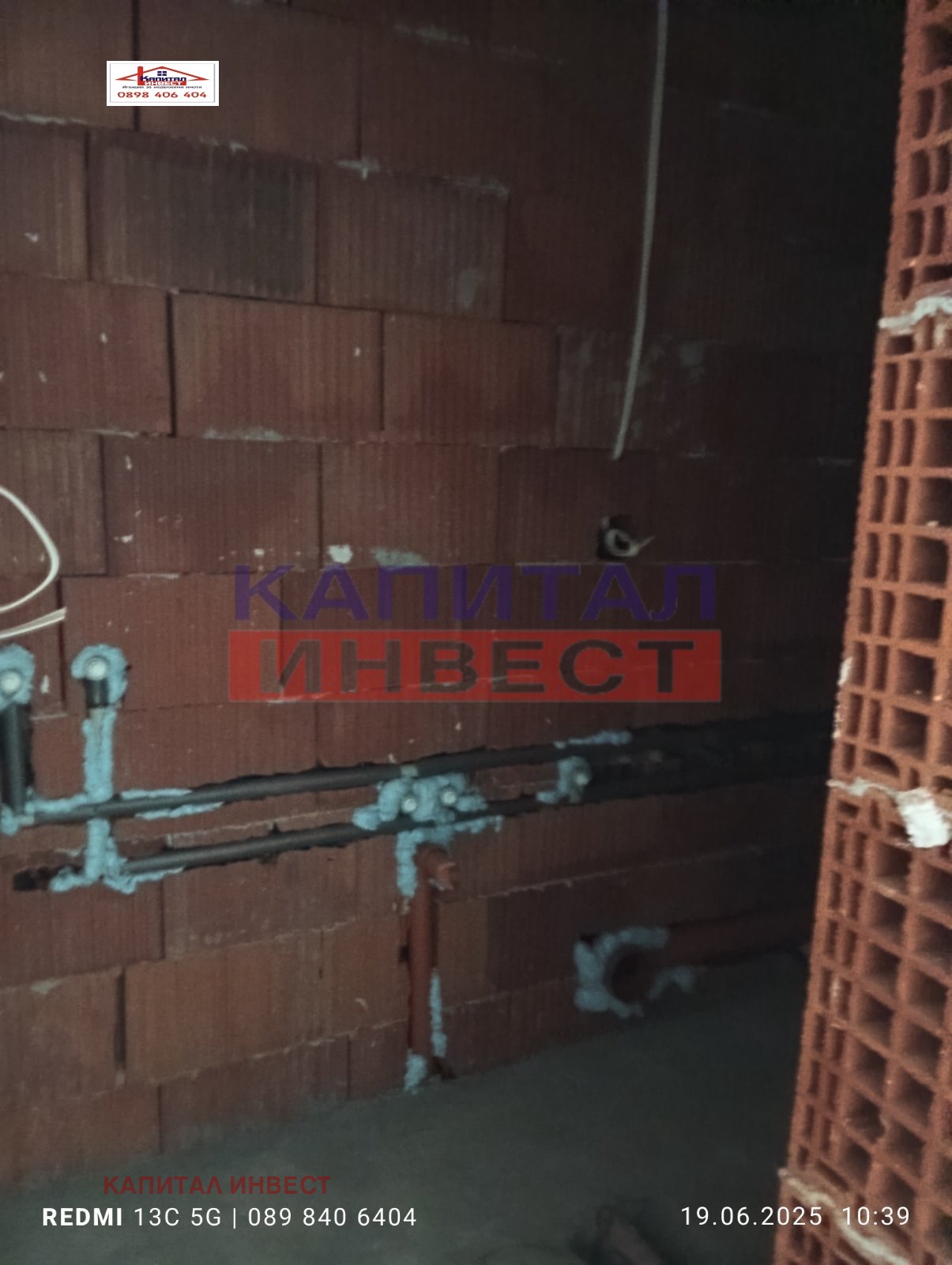 Продава 3-СТАЕН | Imot.bg — изображение 6