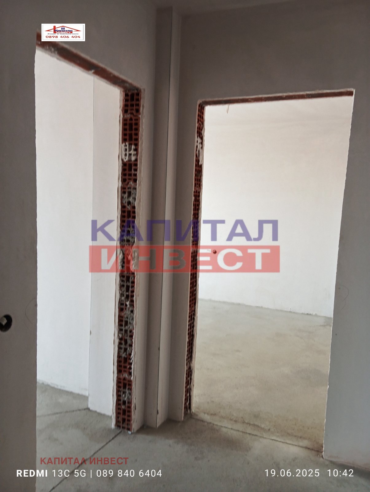 Продава 3-СТАЕН | Imot.bg — изображение 7