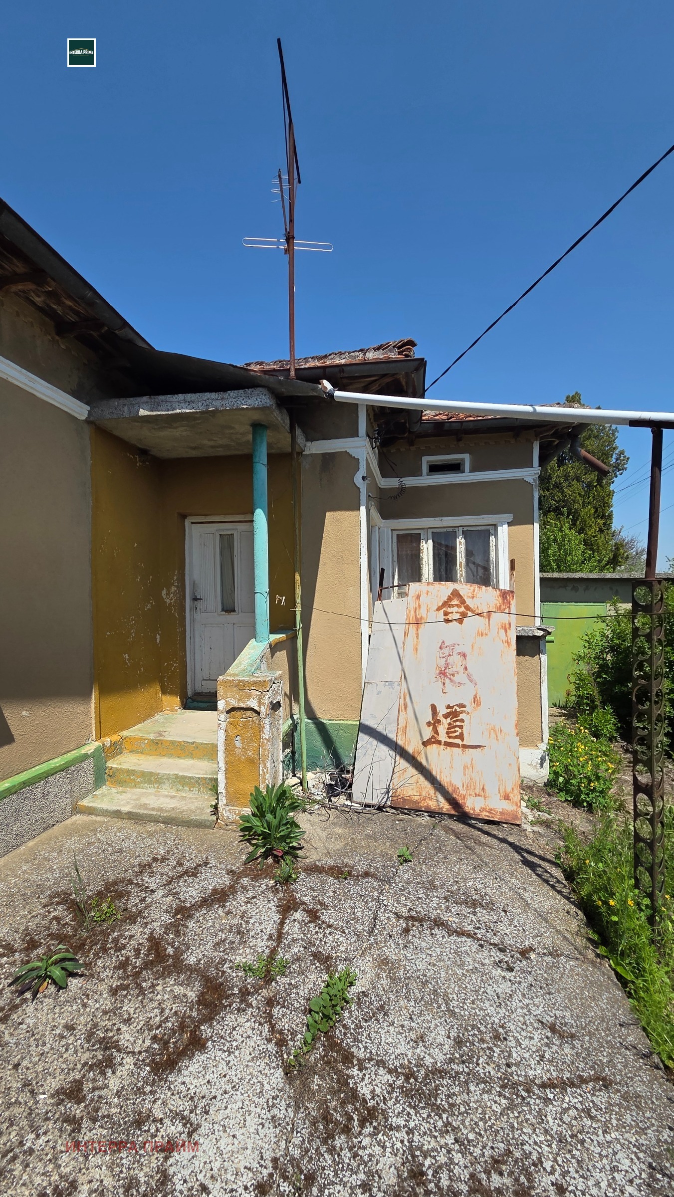 ������� ���� | Imot.bg � ����������� 2