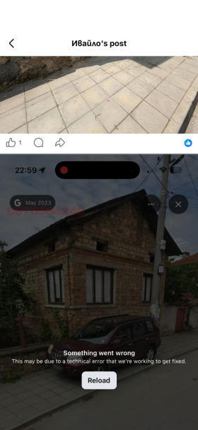 ������� ���� | Imot.bg � ����� ������ 7