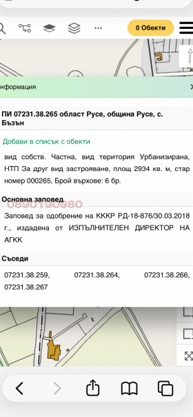 ������� ������ | Imot.bg � ����� ������ 3