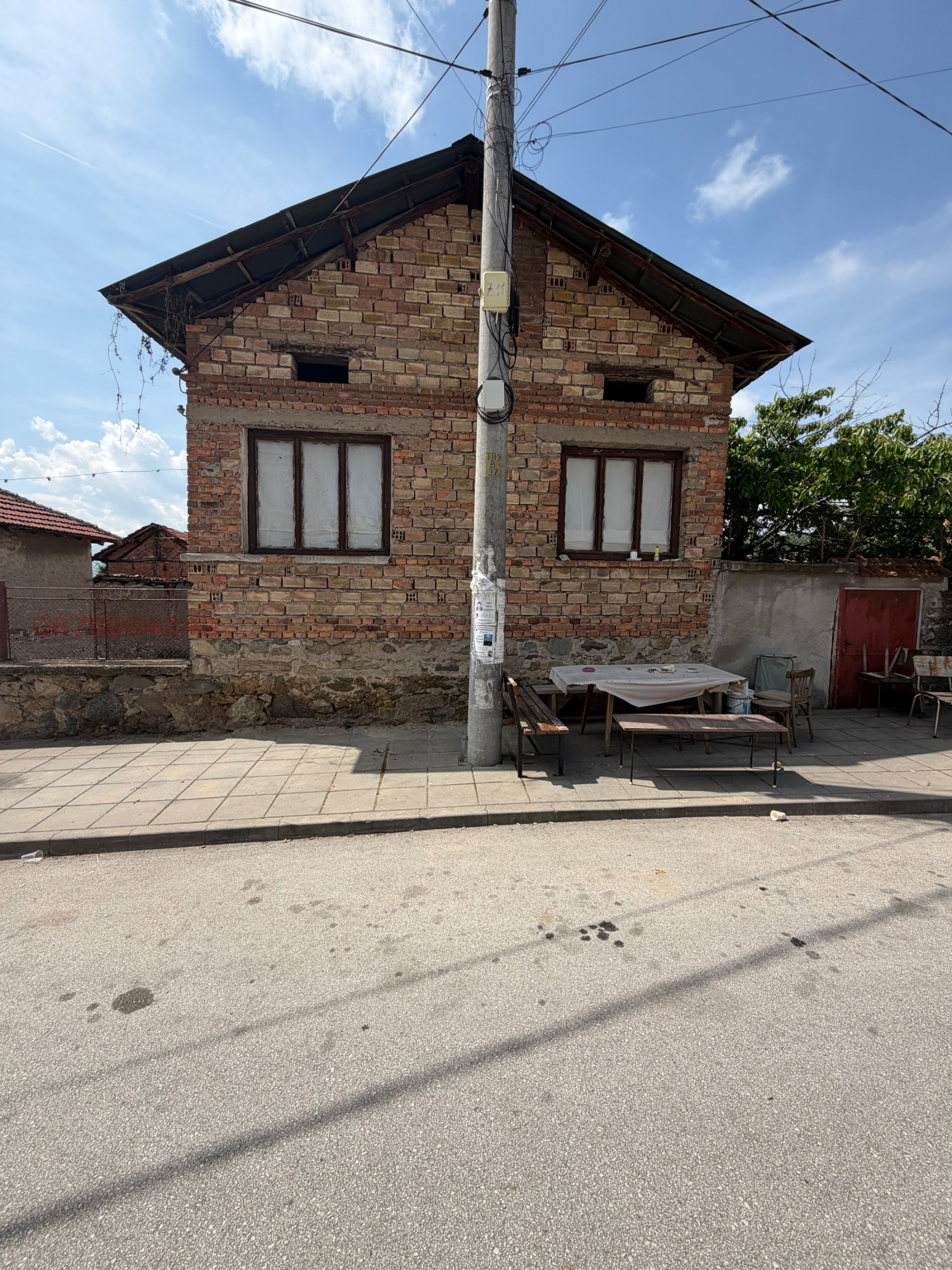 Продава КЪЩА, гр. Ветрен, област Пазарджик
