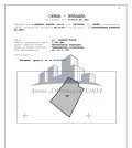 Продава ПАРЦЕЛ, област Шумен, с. Кюлевча • 50000 € / 97791.50 лв. • 24207165 1