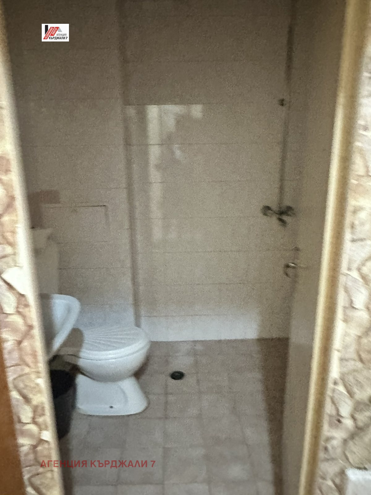 ������� 2-����� | Imot.bg � ����������� 13