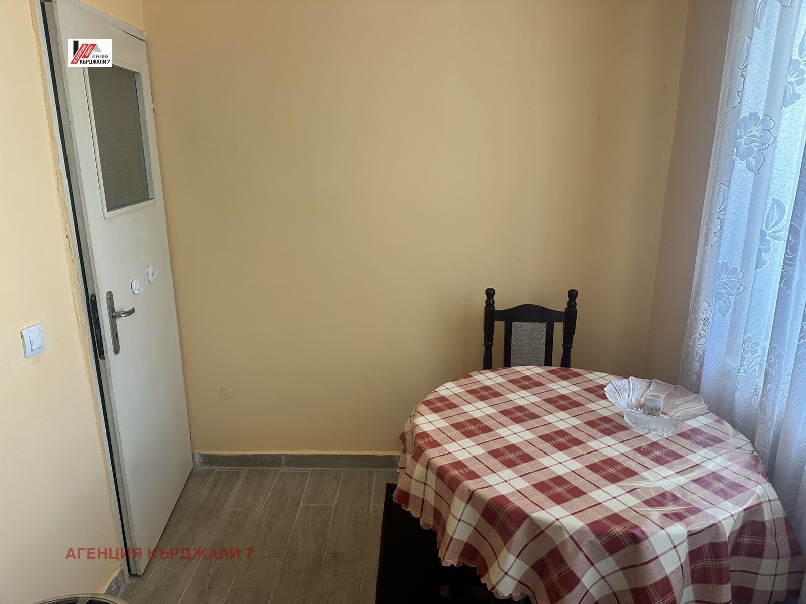 ������� 2-����� | Imot.bg � ����������� 7