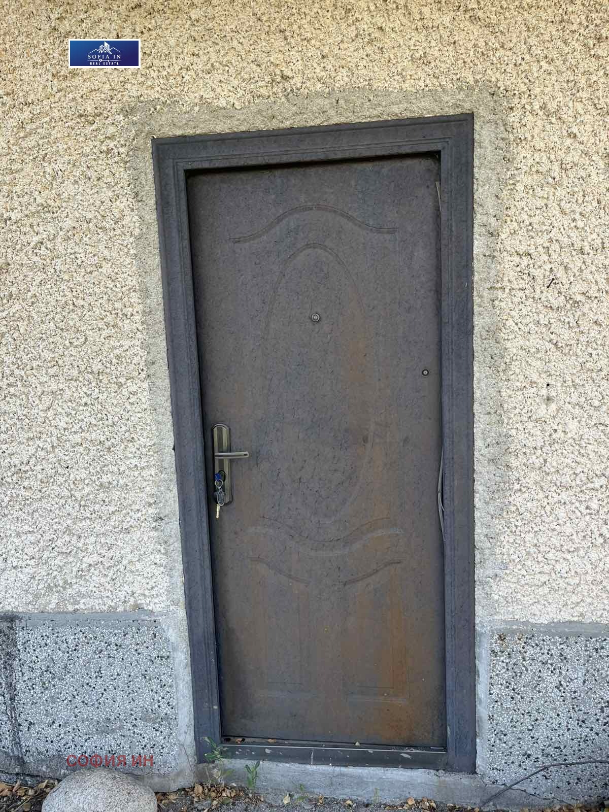 Продава КЪЩА | Imot.bg — изображение 5