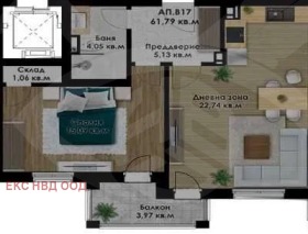 1 chambre Komatevo, Plovdiv 1