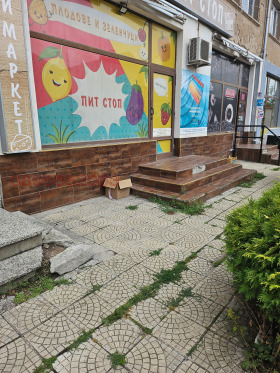 Продава Магазин