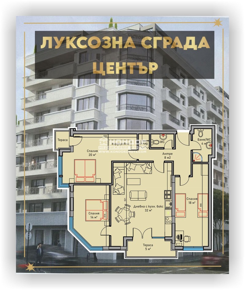 Продава МНОГОСТАЕН, гр. Пловдив, Център, снимка 1 - Aпартаменти - 46422824
