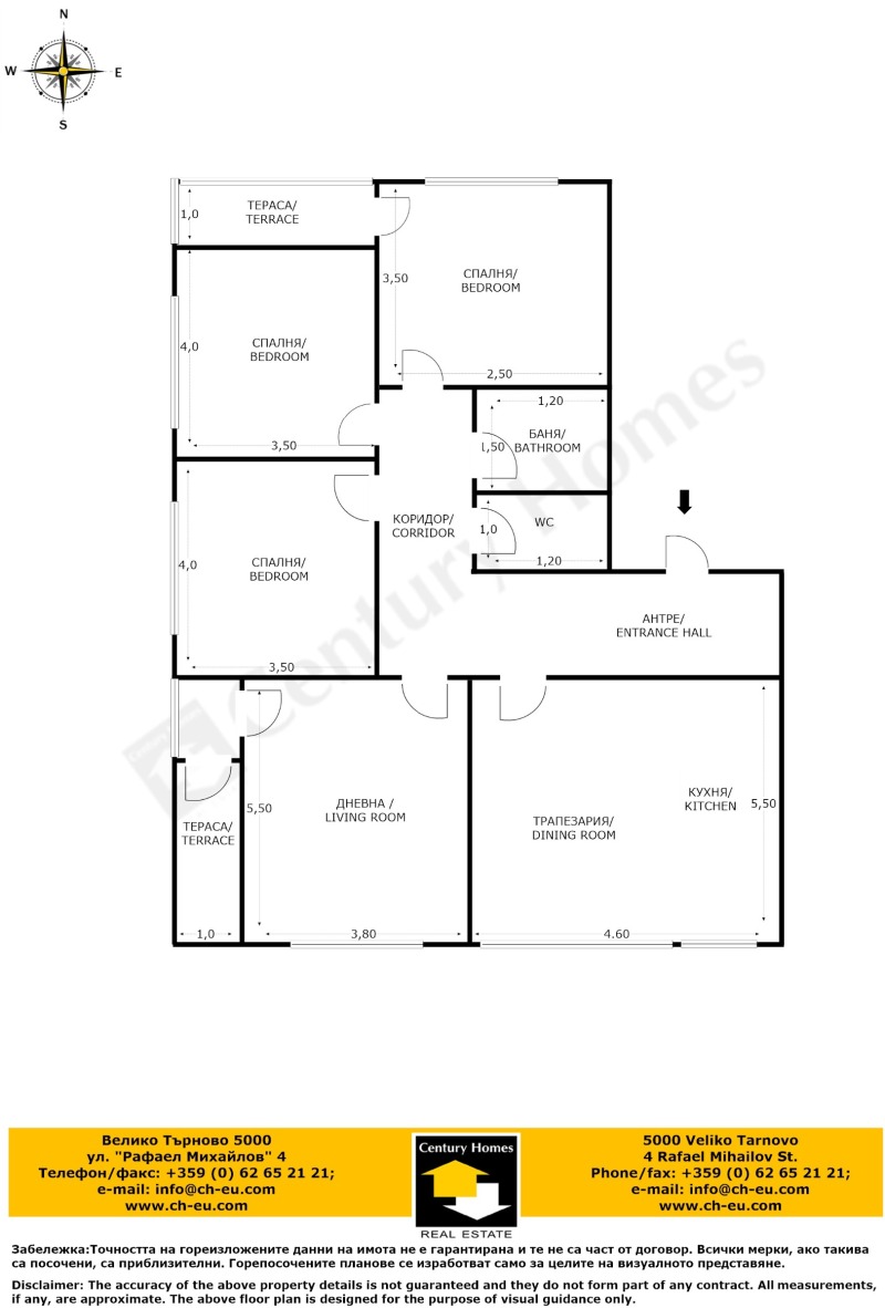 Продава МНОГОСТАЕН, гр. Велико Търново, Акация, снимка 17 - Апартаменти - 52928599