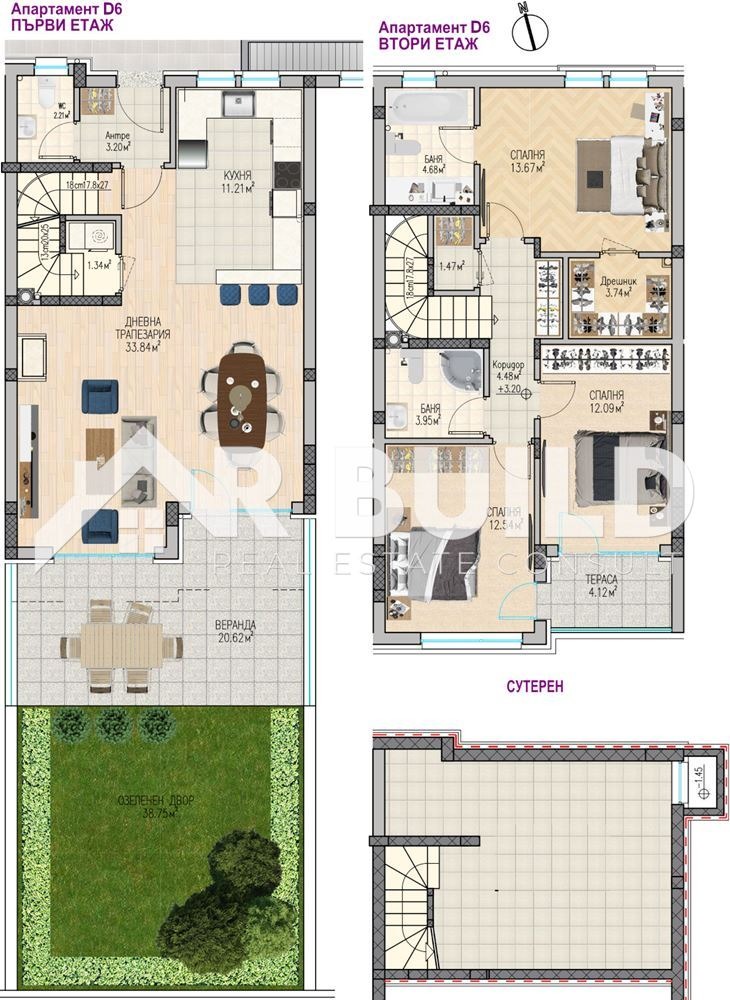 Продава  Къща град Пловдив , Остромила , 232 кв.м | 64373870 - изображение [9]