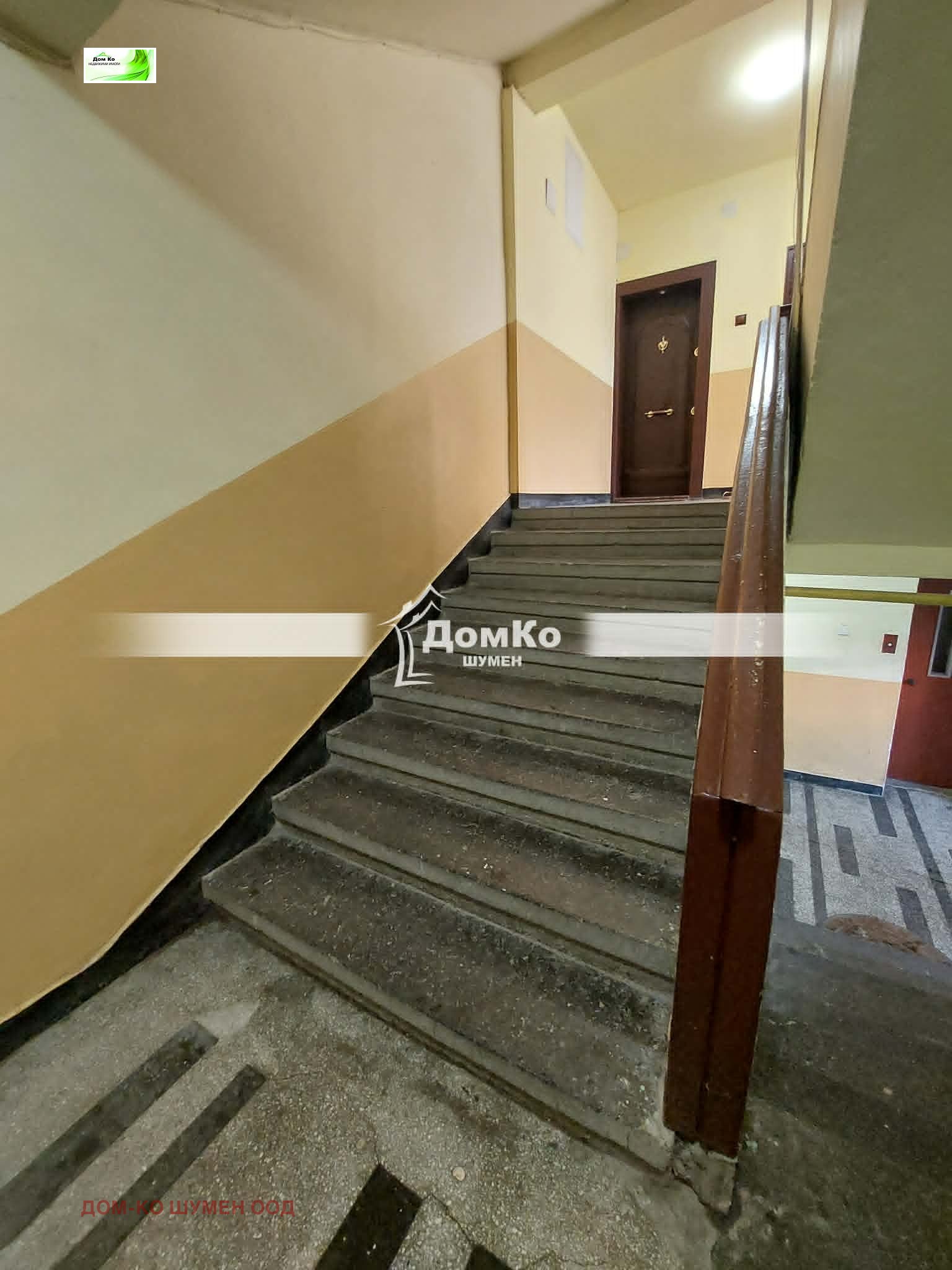Продава 2-СТАЕН, гр. Шумен, Херсон, снимка 4 - Апартаменти - 55128215