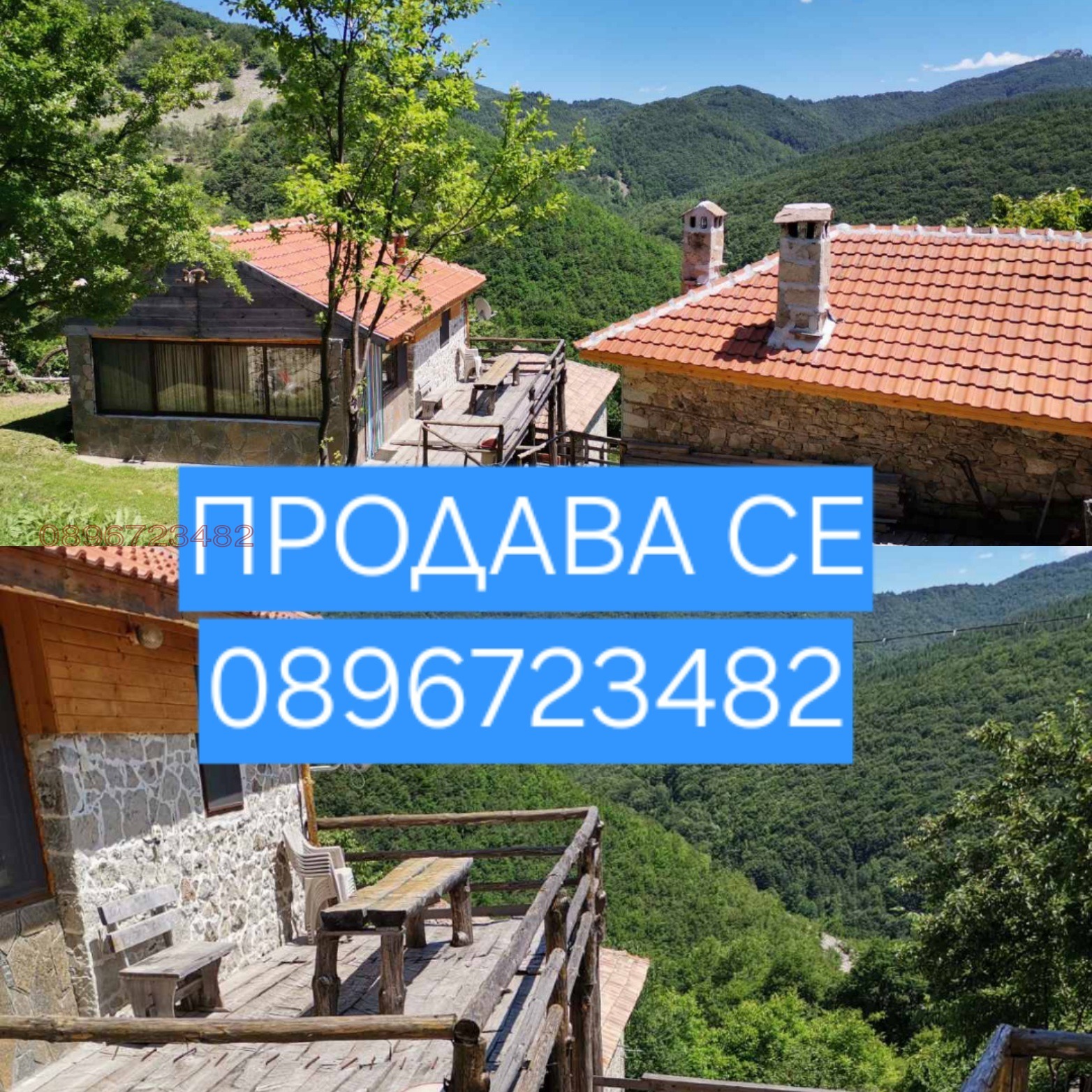 Продава ВИЛА, с. Врата, област Пловдив, снимка 3 - Вили - 55238687