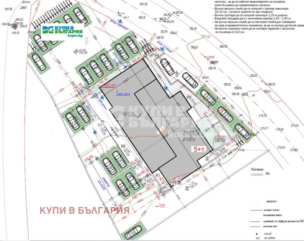 ������� 2-����� | Imot.bg � ����������� 4