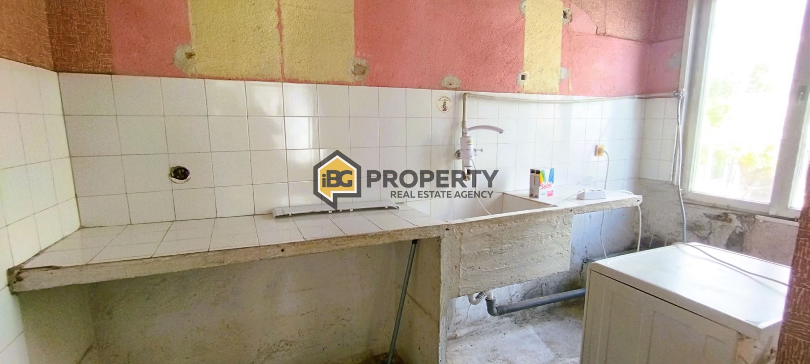 Продава КЪЩА | Imot.bg — изображение 5