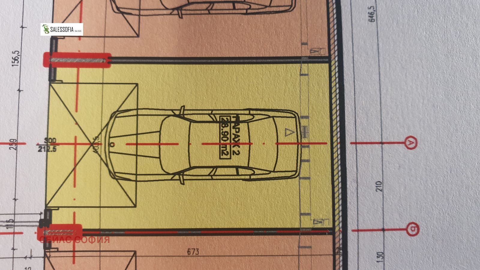 ������� ����� | Imot.bg � ����������� 1