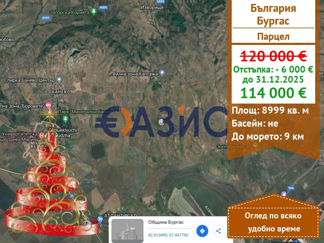 ������� ������ | Imot.bg � ����������� 1