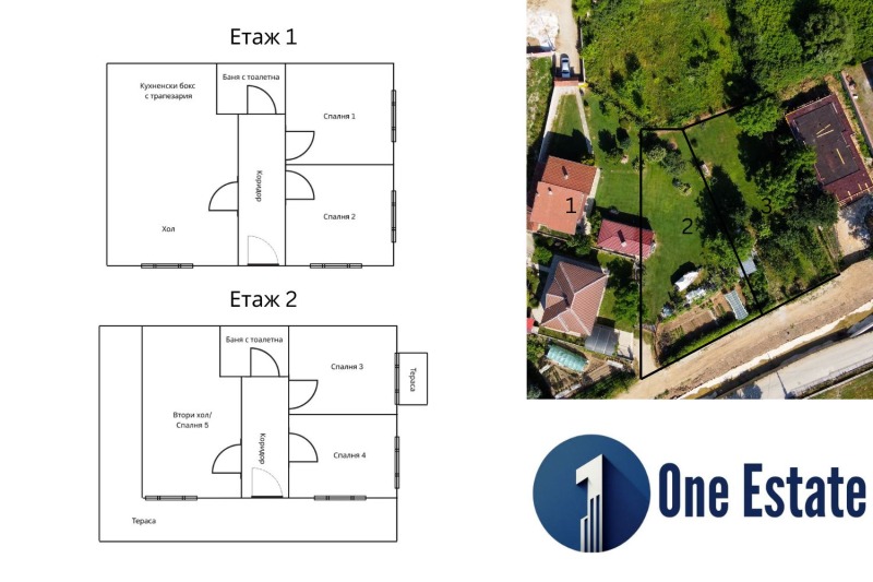 Продава  Къща област София , с. Трудовец , 135 кв.м | 37511855 - изображение [16]