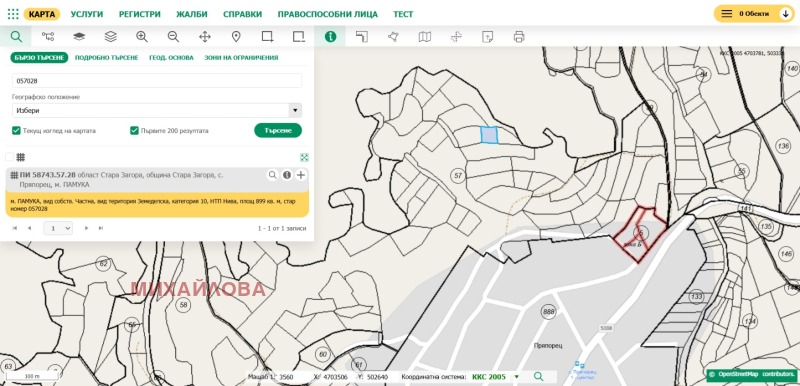 На продаж  Земля область Стара Загора , Пряпорец , 2 dka | 38890727 - зображення [2]