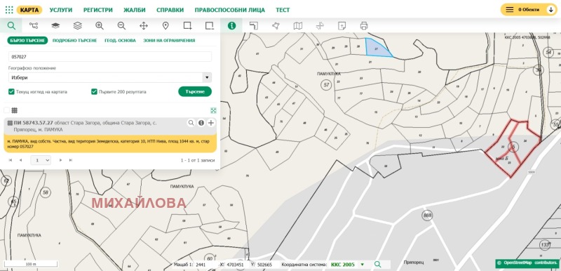 На продаж  Земля область Стара Загора , Пряпорец , 2 dka | 38890727