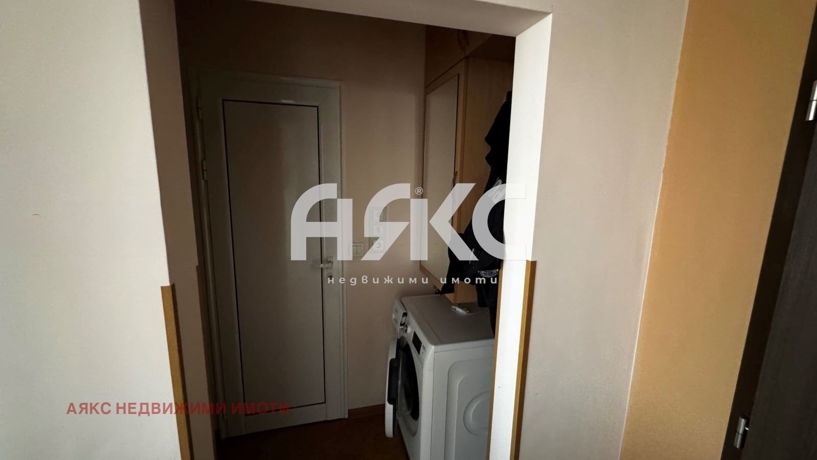 ������� 3-����� | Imot.bg � ����������� 8