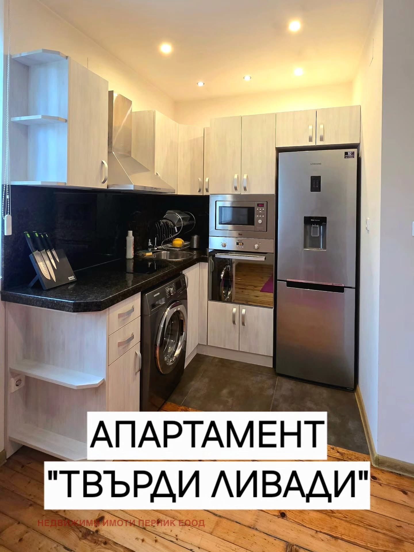 ������� 3-����� | Imot.bg � ����������� 2