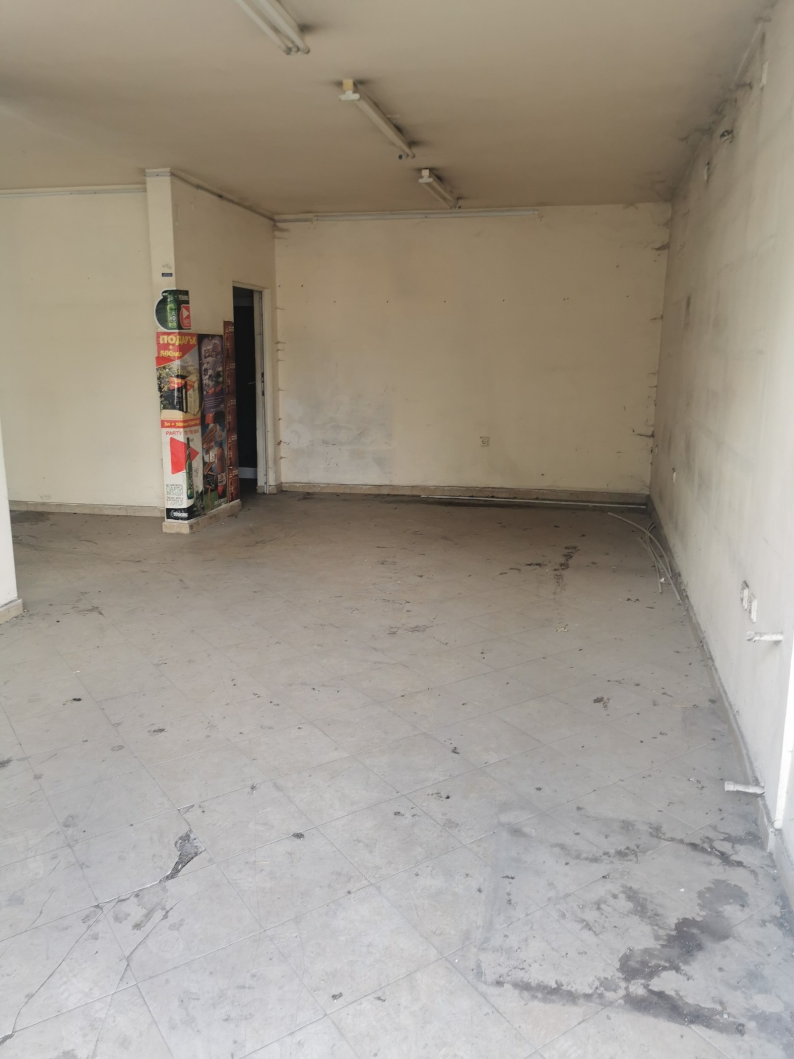 ������� ������� | Imot.bg � ����������� 5