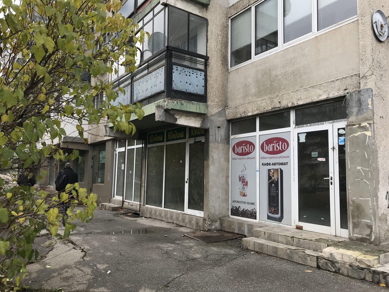 ������� ������� | Imot.bg � ����������� 1