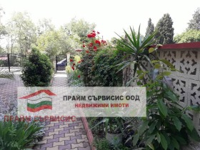  2- | Imot.bg    2