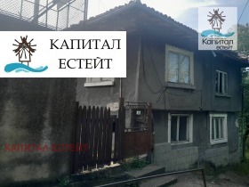 Satılık Ev