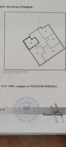 ������� 2-����� | Imot.bg � ����� ������ 17