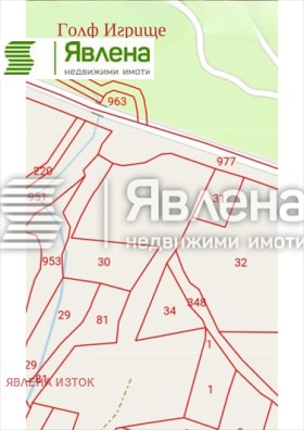 Парцел гр. Правец, област София 1