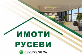 Парцел гр. Мартен, област Русе