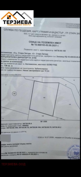 ПАРЦЕЛ, 726 m2