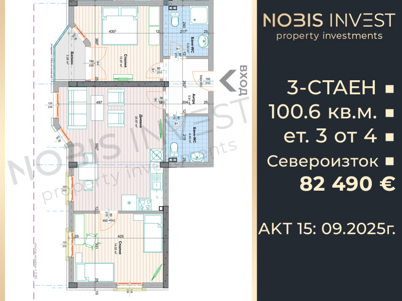 Продава 3-СТАЕН, гр. Пловдив, Брезовско шосе, снимка 1 - Aпартаменти - 47362188