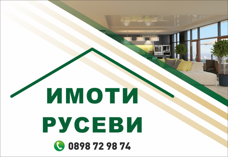 Προς πώληση  Οικόπεδο περιοχή Ruse , Μαρτεν , 2300 τ.μ | 95375835
