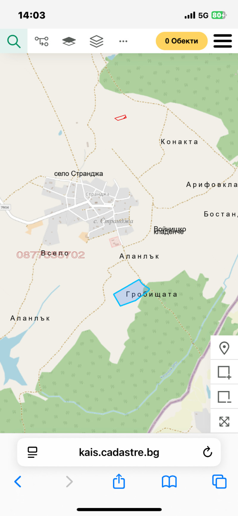 Продава ЗЕМЕДЕЛСКА ЗЕМЯ, с. Странджа, област Ямбол, снимка 2 - Земеделска земя - 52780734