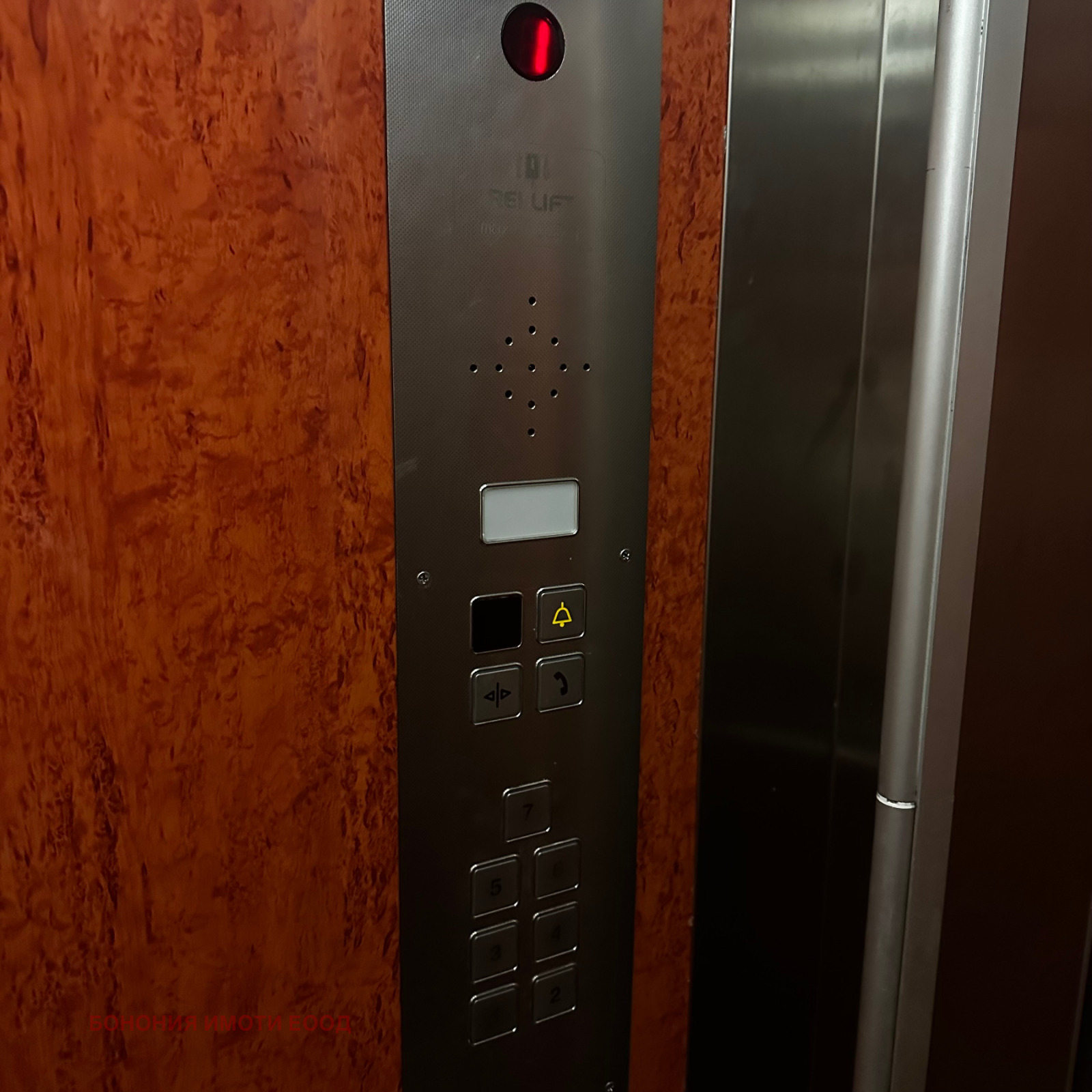 Продава 2-СТАЕН, гр. София, Оборище, снимка 12 - Апартаменти - 56592816
