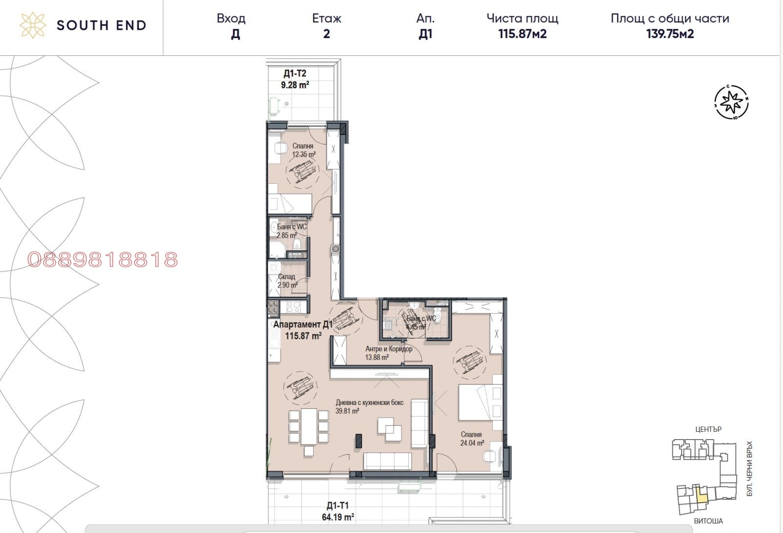 Продава 3-СТАЕН, гр. София, Кръстова вада, снимка 7 - Апартаменти - 54046680