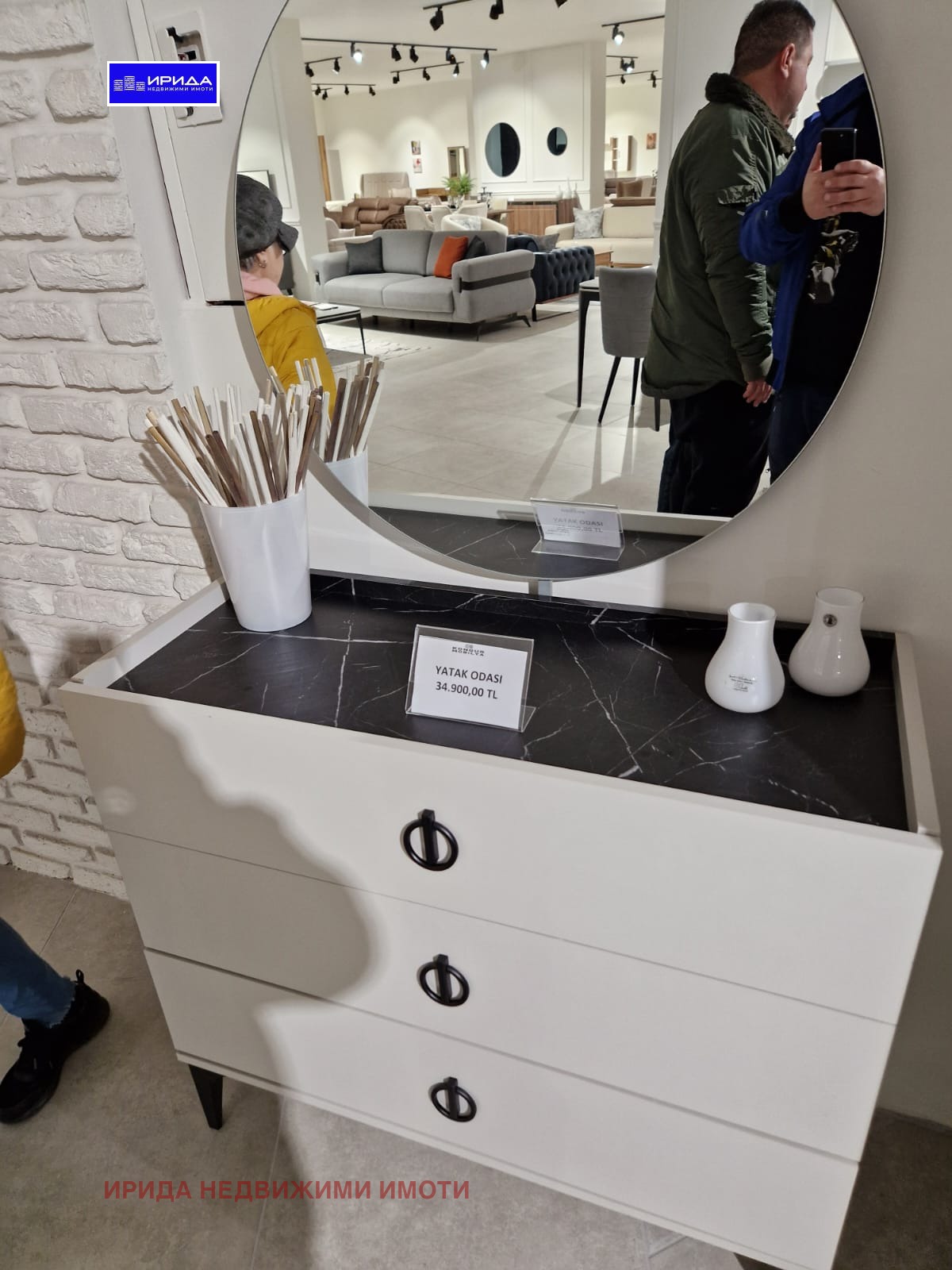 Продава 2-СТАЕН | Imot.bg — изображение 8