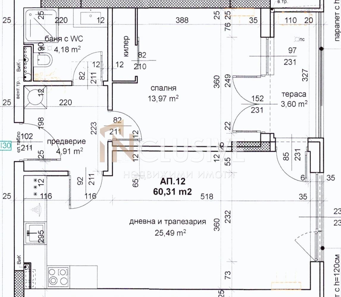Продава 2-СТАЕН | Imot.bg — изображение 1