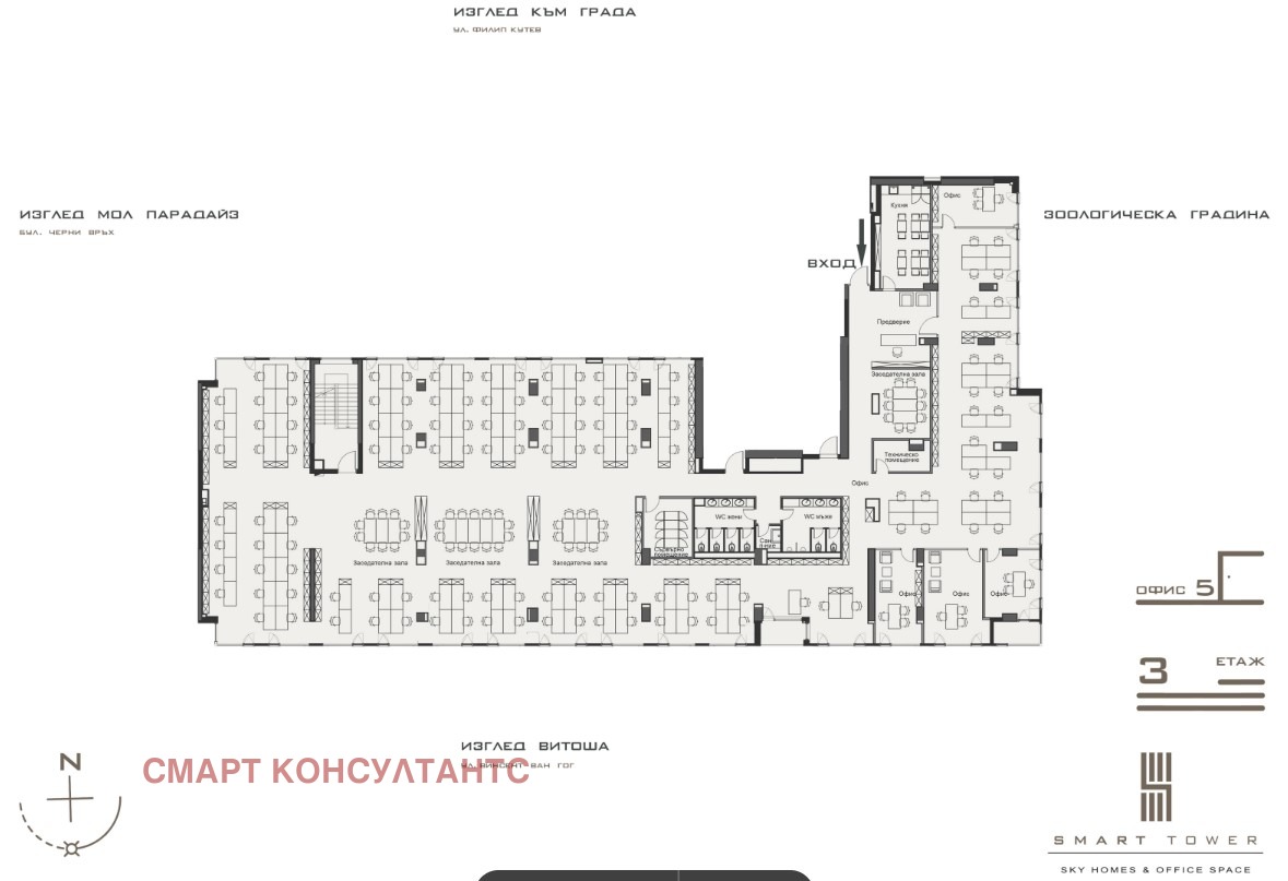 Продава ОФИС | Imot.bg — изображение 6